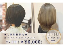 ヘアデザイン アーティーズ(Hair design Artyz)