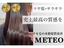 ライズヘア サニー(RIZE HAIR SUNNY)
