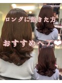 浅子小百合/ロングに飽きた方コテ巻き風パーマミディアムパーマ