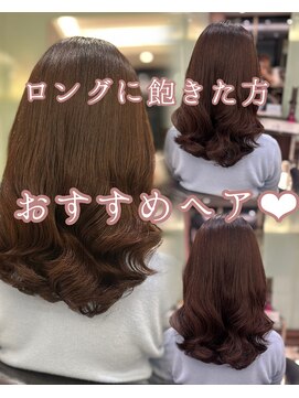 アピッシュ ギンザ(apish ginza) 浅子小百合/ロングに飽きた方コテ巻き風パーマミディアムパーマ