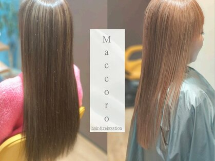 マッコロ ヘアーアンドリラクゼーション(Maccoro hair&relaxation)の写真
