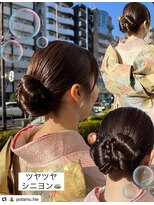 ポタム 東中野(potamu) お着物ヘアセット