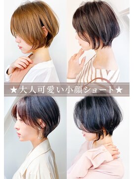 アース 明石店(EARTH) 髪質改善ショートボブ大人可愛い小顔レイヤー夏カラー透明感