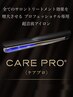 【髪質改善♪】 オーガニックカラー+カット+超音波トキオTr ¥9900