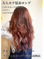 アーティカル(ARTICAL)&nbsp;#10代#20代#おすすめ#ランキング#プルエクステ #長崎