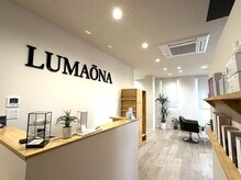 ルマオーナ(LUMAONA)の雰囲気（受付カウンター＆店内）