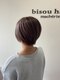 ビズヘアー マシェリ(bisou hair macherie)の写真/トレンド～定番まで、似合わせ×最旬カラーであなたの理想の色を叶えます♪ツヤ・透明感や色持ちの良さも◎