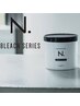 【 メンズ限定 】N. ダブルブリーチ＋N.REFLETオンカラー ＋カット￥20000