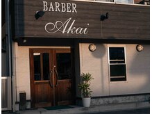 バーバー アカイ(BARBER Akai)の雰囲気（バーバー/メンズ/フェード/理容室/稲毛/千葉市/メンズカット）