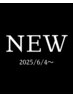 【natsuki限定】パーマ＋カット＋トリートメント　￥14,107～