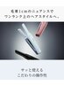 前髪縮毛矯正＋カット＋トリートメント 9900円　[新丸子]