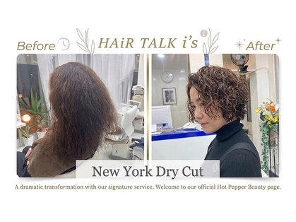 ヘアートーク アイズ(HAIR TALK I's)の写真