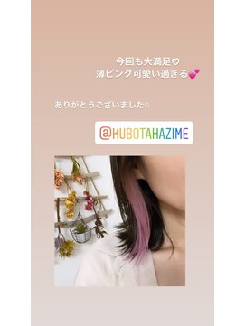 サロン マーニ(salon m ni) クセ毛外ハネ/ホワイトピンク/インナーカラー