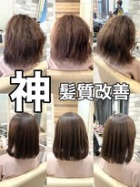 リアン アオヤマ(Liun aoyama) 髪質改善を極めた結果
