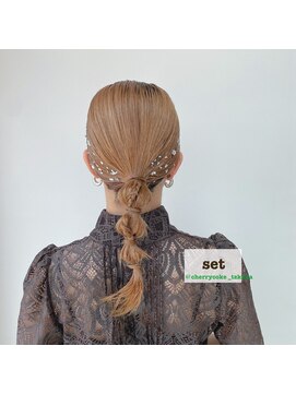 チェリーコーク(HAIR CHERRY COKE) お呼ばれヘアセット