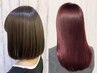 カット＋天使の水素トリートメント＋アフターケアミルク