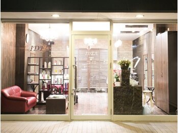 ヘアーサロン イデア(Hair salon IDEA)の写真/年齢と共に出てくる髪のパサつき広がりにも効果的♪大人女性の髪の悩みにしっかり向き合ってくれる◎
