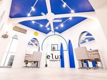 エルクス サッポロ(elux sapporo)