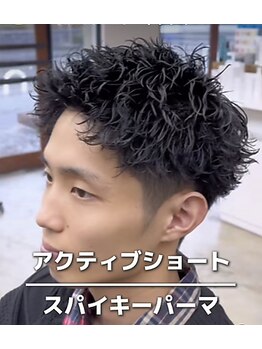 ハウディー(HOWDY)の写真/【HOWDYスパイクアイロン】友達から一目置かれるスタイルがココで叶う◇