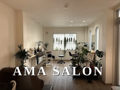 アマ サロン(AMA SALON)の写真
