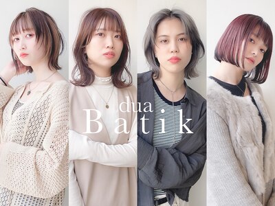 バティック ドゥア(Batik dua)