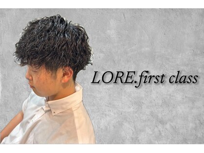 ロア ファーストクラス(LORE.first class)の写真