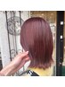 [HANDA指名限定]オラプレックスカラー