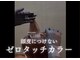 スクエアウーノ 博多(SQUARE＊UNO HAKATA)の写真