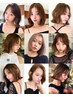 【YUNO・追詰 限定】カット・カラー　￥8800
