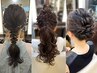 【早朝料金込み】ヘアセット/ヘアアレンジ/お呼ばれ/イベント/結婚式 6600円