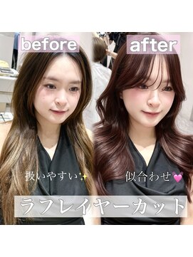 アフロート トウキョウ(AFLOAT TOKYO) レイヤーミディアム前髪ちょろぱっつんセミロング小顔顔まわり
