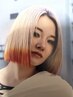 学割under24