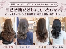クレオメ バイ スーリール 五反田店(cleome by sourire)