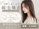 ニューヨークニューヨーク 南草津店(NYNY)の写真