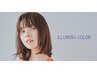 【輝く美ツヤ】 イルミナカラー＋選べるTR（Oggiotto or COREME）￥13200～
