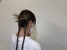 【大石指名限定♪】トレンドヘアアレンジ3400円→3000円