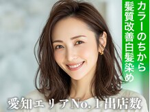 カラーのちから 鳴子北店