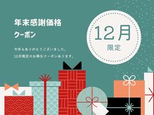 スーパーカットトリイマエショップ(SUPER CUT TORIIMAE SHOP)