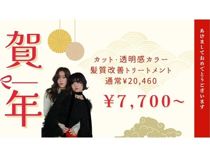 カノエ 宇部厚南店(canoe)の写真