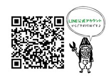 チョキチョキ工房 いちごいち縁の雰囲気（LINE公式アカウンからご予約お願いします）