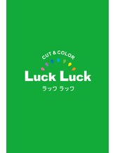 ラックラック アクロス能代店(LuckLuck) 畠山 