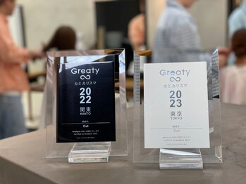 ミィ 表参道(mee.)の写真/カミカリスマ2年連続受賞サロン◇実力派Stylistが洗練された技術とセンスでお客様の"なりたい"を叶えます◎
