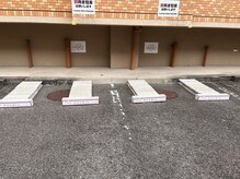 【駐車場について】