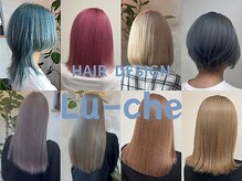 ルーチェ(Lu-che)