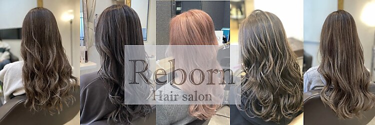 ヘアサロン リボーン(Hair salon Reborn)のサロンヘッダー