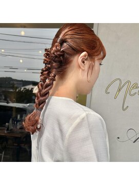 ネオアトリウム(neo atrium) ツイン編みおろし