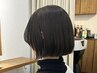 【9限定|超お得クーポン】カット+最高級イルミナカラー&白髪ぼかし+1stepTR