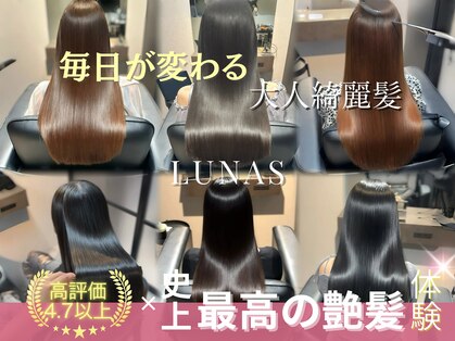 ルナス 福岡天神(LUNAS)の写真