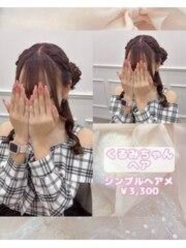 クラゲヘアー/小顔/ココアベージュ/オリーブグレー/大須 /矢場町