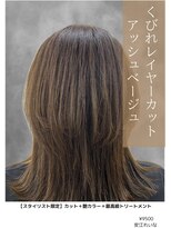 アイリス(IRIS)&nbsp;くびれレイヤーカット　アッシュベージュ